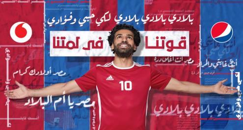 محمد صلاح والشوالي خلطة فودافون السرية لإشعال حماس الجمهور في روسيا